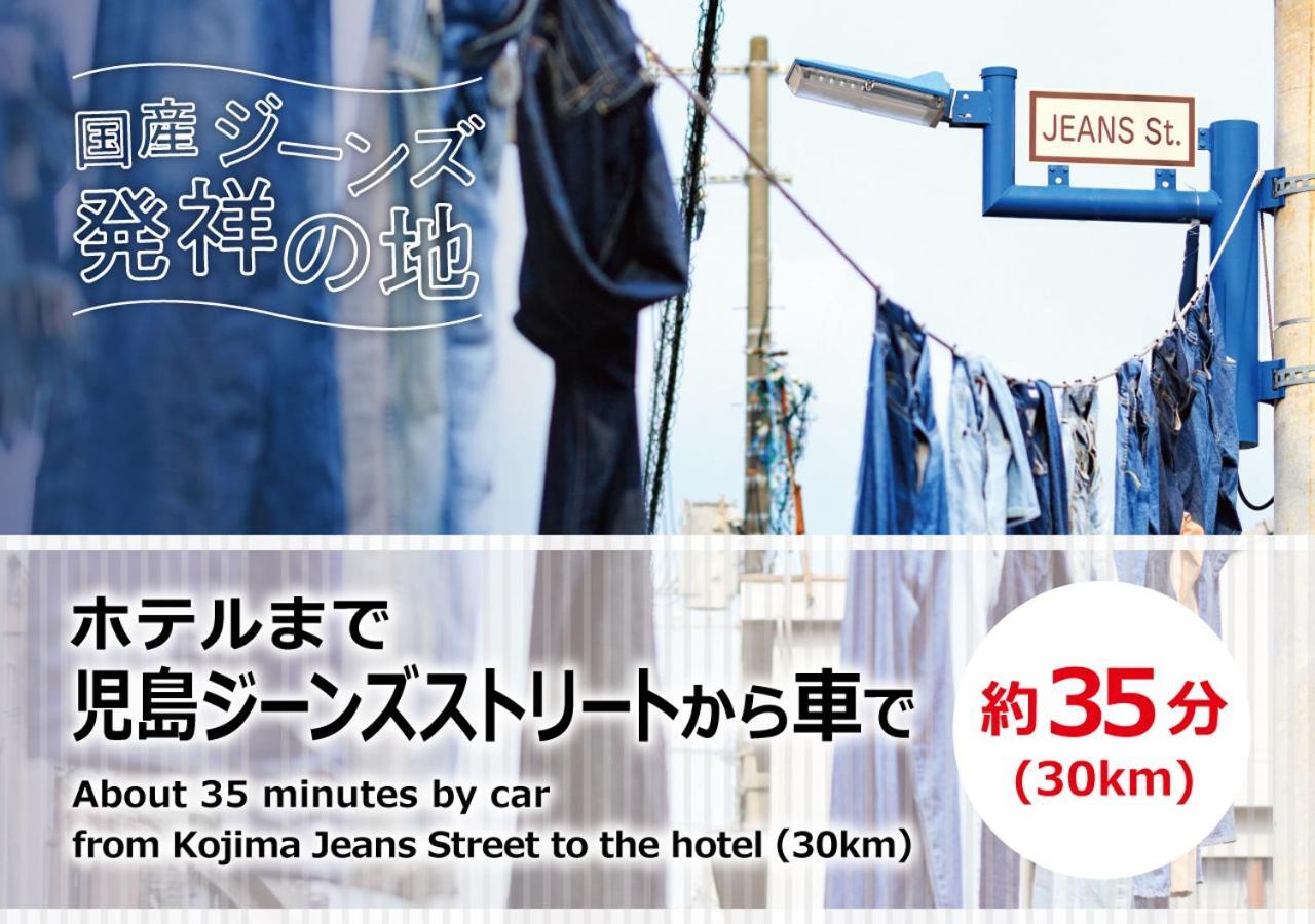 Magical Pumpkin Secret Garden Leisure (adults Only) 2* Okayama